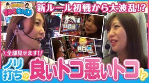 第88話 HEY!鏡