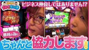 第89話 バジリスク~甲賀忍法帖~絆パチスロ 亜人