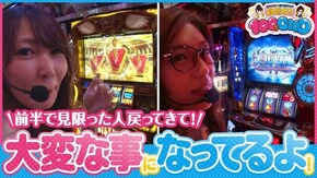 第100話 ミリオンゴッド‐神々の凱旋‐ パチスロ聖闘士星矢 海皇覚醒