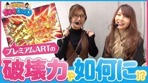 第102話 ミリオンゴッド‐神々の凱旋‐ パチスロコードギアス 反逆のルルーシュR2 C.C.ver. パチスロ大海物語4 パチスロ巨人の星~情熱編~