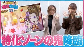 第105話 リング~呪いの7日間~ 押忍!番長3