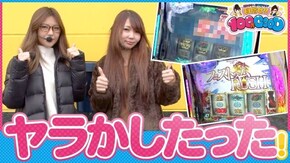 第109話 パチスロ蒼穹のファフナー パチスロBLOOD+ 二人の女王 HEY!鏡