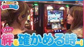 第111話 バジリスク~甲賀忍法帖~絆 ミリオンゴッド‐神々の凱旋‐