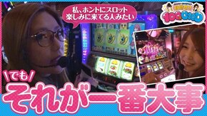 第123話 SLOT魔法少女まどか☆マギカ SLOT魔法少女まどか☆マギカ2 GI優駿倶楽部2