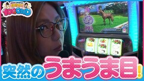 第124話 SLOT魔法少女まどか☆マギカ2 パチスロ ダンジョンに出会いを求めるのは間違っているだろうか GI優駿倶楽部2