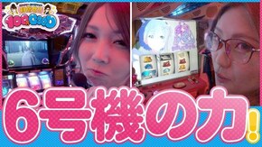 第136話 スーパーミラクルジャグラー パチスロ蒼天の拳 朋友 Re:ゼロから始める異世界生活