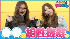 第139話 戦国コレクション2 パチスロ聖闘士星矢 海皇覚醒