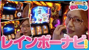第142話 SLOT魔法少女まどか☆マギカ2 パチスロ聖闘士星矢 海皇覚醒Special