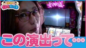 第144話 学園黙示録 HIGH SCHOOL OF THE DEAD ファンキージャグラー パチスロ黄門ちゃまV女神盛-MEGAMORI-
