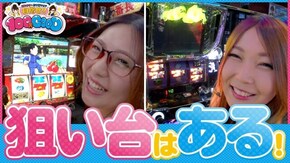第157話 リング~呪いの7日間~ 押忍!番長3