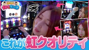 第158話 リング~呪いの7日間~ 押忍!番長3 グレートキングハナハナ