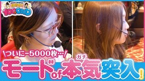 第161話 ミリオンゴッド‐神々の凱旋‐ 押忍!番長3 パチスロ セイクリッドセブン