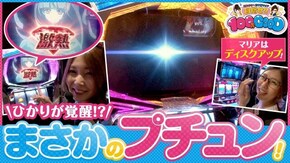第162話 パチスロ セイクリッドセブン パチスロ ディスクアップ パチスロ聖闘士星矢 海皇覚醒Special