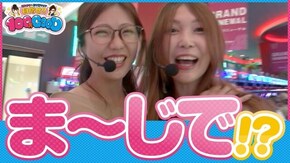 第174話 SLOT魔法少女まどか☆マギカ パチスロ黄門ちゃま 喝 ハナビ バーサス