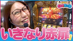 第178話 ハナビ ミリオンゴッド‐神々の凱旋‐ クレアの秘宝伝~眠りの塔とめざめの石~
