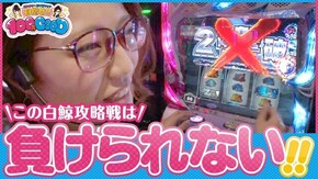 第180話 バジリスク~甲賀忍法帖~絆 ハナビ Re:ゼロから始める異世界生活