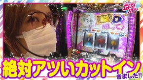 第16話 パチスロ七つの大罪/マイジャグラーIV