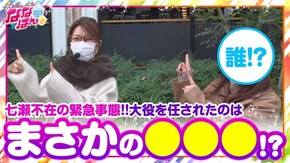 第19話 押忍!番長3