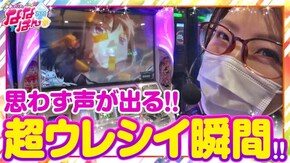 第21話 SLOT魔法少女まどか☆マギカ2 吉宗3