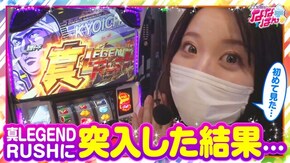 第26話 パチスロ頭文字D パチスロ七つの大罪 パチスロ モンキーターンIV