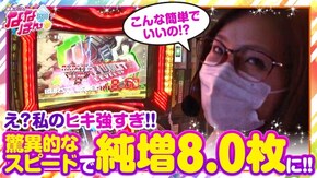 第34話 パチスロ ゴッドイーター ジ・アニメーション パチスロ 青鬼 ぱちんこCR真・北斗無双