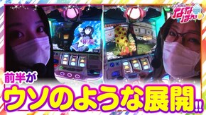 第36話 SLOT魔法少女まどか☆マギカ2