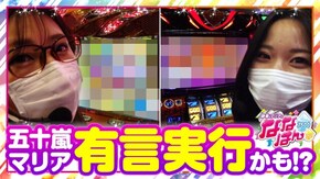第37話 アナターのオット!?はーです 吉宗3