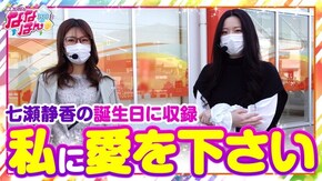 第41話 パチスロ モンキーターンIV 政宗2
