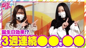 第42話 パチスロ モンキーターンIV 政宗2 ゴーゴージャグラー2 ゴーゴージャグラーKK