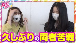 第43話 政宗2 政宗3