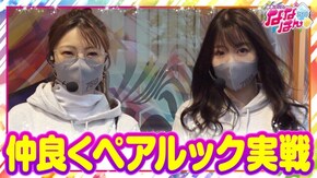第49話 パチスロ七つの大罪