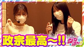 第56話 政宗3
