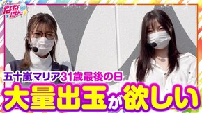 第57話 パチスロ獣王 王者の覚醒 パチスロ モンスターハンター:ワールドTM