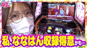 第68話 ノーゲーム・ノーライフ THE SLOT