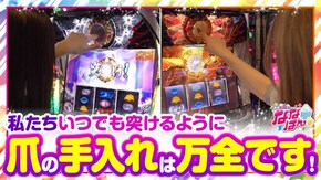 第73話 パチスロ北斗の拳 宿命