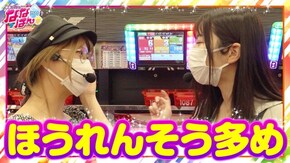 第76話 ゴーゴージャグラーKK SLOT魔法少女まどか☆マギカ2 マイジャグラーIV 吉宗3