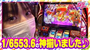 第78話 吉宗3 パチスロ バイオハザード7 レジデント イービル アナターのオット!?はーです