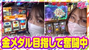 第80話 OVER-SLOT「AINZ OOAL GOWN絶対支配者光臨」 押忍!番長3