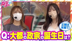 第87話 絶対衝激III 政宗2