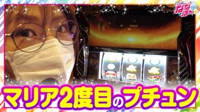 第88話 絶対衝激III 政宗2 マイジャグラーIV
