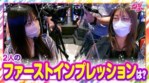 第90話 押忍!サラリーマン番長2 ぱちんこ AKB48 桜 LIGHT ver.