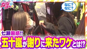 第102話 SLOT魔法少女まどか☆マギカ2 パチスロ七つの大罪 P大工の源さん超韋駄天