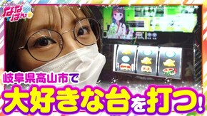 第103話 絶対衝激III チバリヨ-30