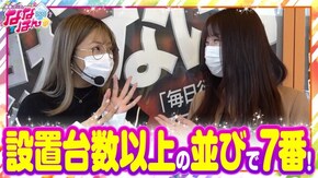 第105話 パチスロ バイオハザード7 レジデント イービル パチスロガメラ
