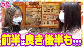 第106話 パチスロ バイオハザード7 レジデント イービル パチスロガメラ
