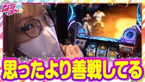 第107話 SLOTタブー・タトゥー 政宗2