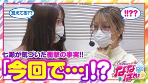 第110話 アナターのオット!?はーです チバリヨ-30 プレミアムハナハナ アイムジャグラーEX‐AE