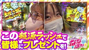 第116話 P大工の源さん超韋駄天 ノーゲーム・ノーライフ THE SLOT パチスロ GANTZ極 THE SURVIVAL GAME