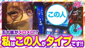 第117話 パチスロ聖闘士星矢 海皇覚醒 パチスロ頭文字D パチスロ鉄拳4デビルVer.