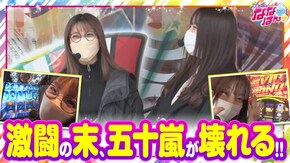 第118話 パチスロ聖闘士星矢 海皇覚醒 パチスロ北斗の拳 宿命 パチスロ鉄拳4デビルVer.